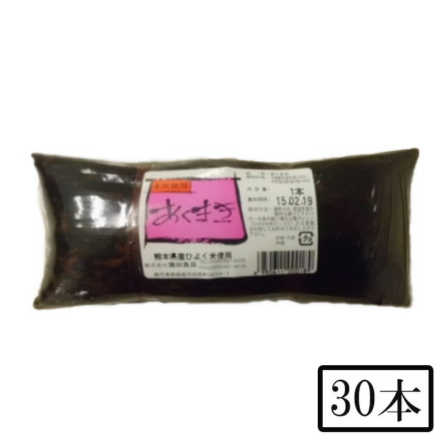 商品詳細 ■商品番号 243707 ■商品種別 園田食品　あくまき ■内容量 あくまき×30本 ■保存方法 直射日光・高温多湿の場所をさけてください。開封後はお早めにお召し上がり下さい。 ■賞味期限 製造日より約1週間 ■栄養成分表示 ■メーカー 株式会社 園田食品 ■原材料 コメント ※生菓子の為、賞味期限が大変短くなっております。ご注文の際はお気を付けください。発送後のキャンセルはお受けできませんのでご了承のほど宜しくお願い致します。 園田食品　あくまきは、古くから伝わる伝統の郷土菓子で、あく汁（樫の木などの木炭に熱湯をかけて抽出した液）に一昼夜ひたしたもち米（九州産ヒヨクモチ）を竹の皮で包み3時間程度煮て作ります。 非常食や旅の保存食品として重宝されていた鹿児島の伝統ある郷土菓子です。砂糖の入ったきな粉をつけてお召し上がり下さい。 【代引き不可】【同梱不可】 【発送についての注意】 ・代引きは出来ません。（システム上選択は可能ですが無効になります） ・発送には5営業日ほどかかりますので、日付指定の際は、ご注文日より8日以降をご指定ください。 ・商品の性質上、返品・キャンセルは出来ません。 ・銀行振込、郵便振替、コンビニ決済の場合、入金確認後の受付になりますのでご注意ください。 ・産直品の為、他の商品を同時に購入した場合、お届けは別々になります。また、別途送料がかかりますのでご注意ください。 （産直品のみ送料無料となります。（手数料はかかります。）） 　この場合、後日改めまして当店より送料・手数料をご連絡いたします。