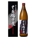 麦焼酎 豊後偏骨屋 ぶんごへんこつや 25度 900ml 大分県限定