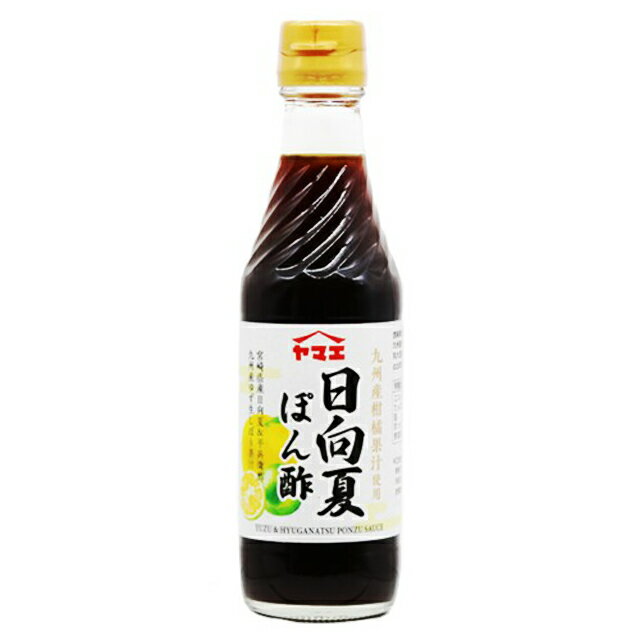 商品詳細 ■商品番号 236408 ■商品種別 ヤマエ　日向夏ぽん酢 ■内容量 250ml ■保存方法 別途商品に記載（製造日より約9ヶ月） ■賞味期限 直射日光を避け、常温で保存してください。 ■栄養成分表示 100g当たり エネルギー：62kcal、たんぱく質：5.2g、脂質：0.0g、炭水化物：10.3g、食塩相当量：7.3g ■メーカー ヤマエ食品工業（株） ■原材料 醤油（国内製造）、醸造酢、蛋白加水分解物、果汁（ゆず、日向夏（20％）、かぼす、平兵衛酢）、砂糖、昆布エキス、かつお節エキス、酵母エキス／酒精、調味料（アミノ酸等）、甘味料（カンゾウ）、香料、（一部に小麦・大豆を含む） コメント 宮崎県原産の柑橘類『日向夏』は、1821年に宮崎市の真方安太郎の邸内で自生しているのが発見されたと言われ、控えな甘さ、さわやかな酸味と香りが特長の柑橘です。 宮崎県産の日向夏と平兵衛酢（へべす）、そして、九州産ゆずの生しぼり果汁を使い、丸大豆醤油、かつお、昆布だしで味を整えたぽん酢しょうゆは、鍋物、湯とうふ、焼き魚、和風サラダ、酢の物、ぎょうざ、鉄板焼き等いろいろな料理にご利用いただけます。