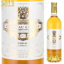 シャトー・クーテ 2013 750ml 貴腐ワイン ソーテルヌ 格付1級　Sauternes Chateau Coutet デザートワイン