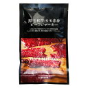 パケット 送料無料 1129特製 黒毛和牛 モモ赤身 ビーフジャーキー 30g×4袋 代引不可 ギフト 肉 和牛 黒毛和牛 ビーフジャーキー 1129