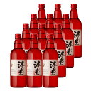 商品詳細 ■商品番号 166810 ■商品種別 芋焼酎 ■内容量 720ml×12本 ■アルコール度数 25度 ■麹菌 黒麹 ■蒸留方法 常圧蒸留 ■メーカー 濱田酒造 ■原材料 芋・米麹 コメント 平成14年鹿児島県本格焼酎鑑評会「総裁賞」代表受賞、熊本国税局酒類鑑評会「優秀賞」受賞、新ふるさと特産品コンクール「特賞」と輝かしい賞を受賞した栄えある焼酎です。業界初の赤のボトルで特徴のある商品に仕上げました。受賞の祝、人との出会いと門出の祝をイメージした赤ボトルに祝いの意味を込めて命名しました。 焼酎 芋焼酎 海童 祝の赤 祝いの赤 海童祝の赤 25度 720ml 12本 セット 送料無料 セット 2ケース