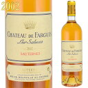 シャトー・ド・ファルグ 2002 750ml 貴腐ワイン ソーテルヌ リュル・サリュース家　Chateau de Faurgues リュル・サリュース