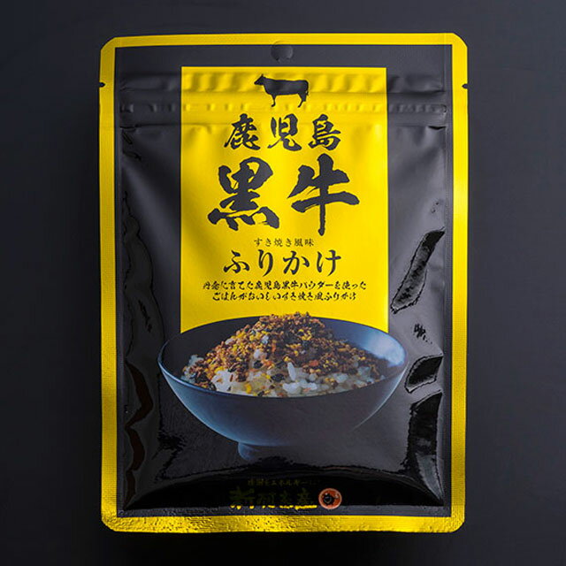 商品詳細 ■商品番号 228310 ■商品種別 ふりかけ ■内容量 30g×10袋 ■保存方法 直射日光及び高温多湿を避けて常温保存 ■賞味期限 製造日より1年 ■栄養成分表示 - ■メーカー 新村畜産 ■原材料 パン粉（国内製造）、砂糖、乳糖、白ごま、卵黄粉、でん粉、発酵調味料、しょうゆ、のり、粉末しょうゆ、にんじんフレーク（乳糖、でん粉、にんじん）、食塩、酵母エキス、鹿児島黒牛粉末（鹿児島黒牛肉、でん粉）、かつお削節、たんぱく加水分解物／調味料（アミノ酸等）、着色料（カラメル、カロテノイド、V.B2）、酸化防止剤（V.E、V.C）、甘味料（甘草）、（一部に小麦・卵・乳成分・ごま・牛肉・大豆を含む） コメント 丹念に育てた鹿児島黒牛パウダーを使ったご飯が美味しいすき焼き風ふりかけ。 普段のご飯にかけるだけでちょっと贅沢な味になります。 更にひと手間で卵黄をのせるとコクが増し美味しさがアップします。