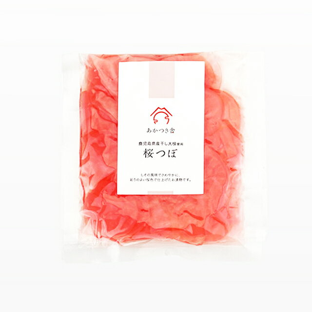 商品詳細 ■商品番号 252655 ■商品種別 あかつき舎　桜つぼ　60g×2袋 ■内容量 60g×2袋 ■保存方法 直射日光、高温多湿を避けて保存してください。開封後は、密封して冷蔵庫(0℃～25℃)で保存し、お早めにお召し上がりください。 ■賞味期限 180日間 ■産地 鹿児島県 ■メーカー 株式会社サナス ■原材料 干しだいこん、漬け原材料[糖類（異性化液糖、砂糖）、食塩、酒精、醸造酢、米ぬか]　／　調味料（アミノ酸等）、酸味料、香料、保存料（ソルビン酸K）、甘味料（ステビア）、着色料（赤102、黄5、赤106） コメント 鹿児島県産干しだいこん使用。 しその風味でさわやかに、彩りのよい桜色で仕上げたお漬物です。 冷蔵庫で冷やして召し上がるのがおすすめです。 【代引き不可】 【日時指定不可】 【発送についての注意】 ・代引きは出来ません。（システム上選択は可能ですが無効になります） ・パケット発送の為、ポスト投函でのお届けです。日付指定は、ご利用いただけません。 ・商品の性質上、返品・キャンセルは出来ません。 ・包装・のし等のギフトの対応は出来ません。 ・他の商品を同時に購入した場合、同梱して発送いたしますが送料はかかりますのでご注意ください。