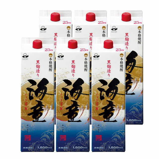 楽天オーリック海童（かいどう） 黒麹 パック 25度 1800ml×6本 セット 芋焼酎 濱田酒造 ケース買い※北海道・東北エリアは別途運賃が1000円発生します。