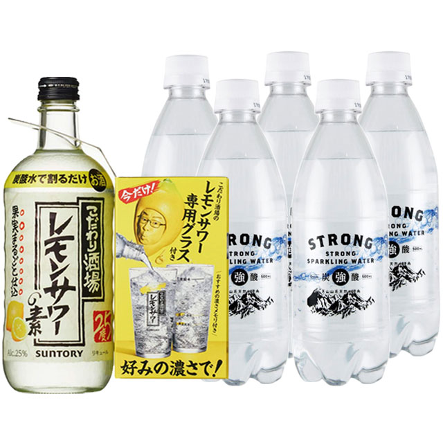 こだわり酒場のレモンサワーの素 グラス付 500ml 強炭酸水 500ml×5 セット