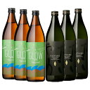 香る芋焼酎セット GLOW EP05・だいやめ 25度 900ml×各3本 計6本 芋焼酎 ※北海道・東北エリアは、別途運賃が1000円発生します。|詳細画像