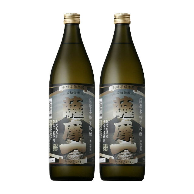 薩摩一 25度 900ml×2本 芋焼酎 若松酒造※北海道・東北エリアは別途運賃が1000円発生します。