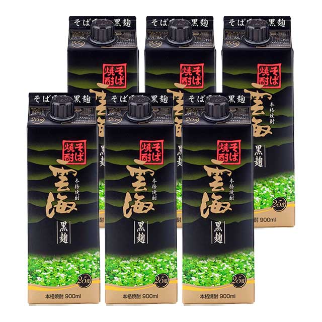 雲海そば 黒麹 25度 パック 900ml×6本 そば焼酎 雲海酒造※北海道・東北エリアは別途運賃が1000円発生します。