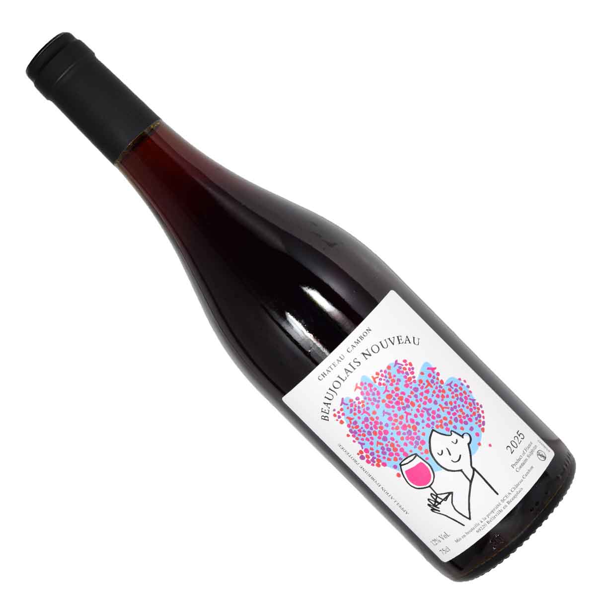 ［2025］［ボジョレー