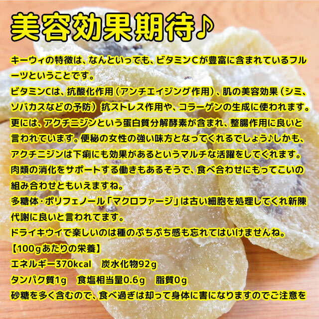 �ɥ饤�ե롼�ġ��ɥ饤����������1�ѥå���100g����