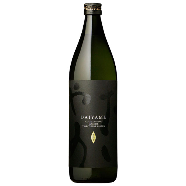 IWSC2019 最高賞受賞 だいやめ DAIYAME 25度 900ml 芋焼酎 濱田酒造　新商品 だいやめ DAIYAME 濱田酒造