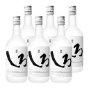 白岳しろ 25度 720ml×6本 米焼酎 高橋酒造 球磨焼酎送料無料 高橋酒造※北海道・東北地区は、別途送料1000円が発生します。