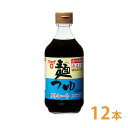 フンドーキン めんつゆあまくち 400ml 12本 セット送料無料