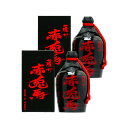 薩洲 赤兎馬(せきとば)徳利 25度 720ml×2本 芋焼酎 薩洲濱田屋伝兵衛　※北海道・東北エリアは別途運賃が1000円発生します。※北海道・東北エリアは別途運賃が1000円発生します。