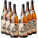 鹿児島限定 きばいやんせ 25度 1800ml×6本 芋焼酎 薩摩酒造 ケース買い※北海道・東北エリアは別途運賃が1000円発生します。