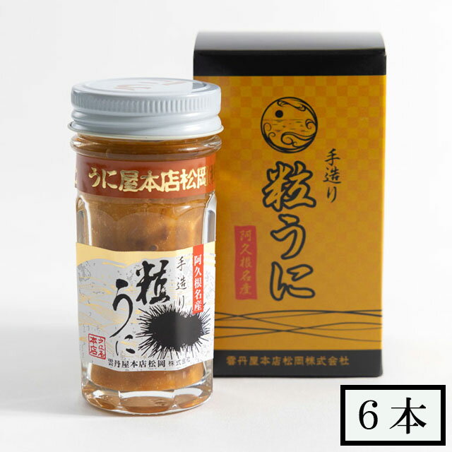 商品詳細 ■商品番号 227113 ■商品種別 海産物加工品 ■内容量 60g×6本 ■保存方法 要冷蔵 ■原産国 日本 ■産地 鹿児島 ■メーカー 雲丹屋本店松岡 ■原材料 - コメント 自然の宝庫、鹿児島の海から採れる粒よりの紫うにを丹念に精製し、仕上げた名品です。 芳醇な香りと旨味は日常の食事やお土産としてもおすすめです。 ※6月から10月まではクール便でお届け致します。 【代引き不可】【同梱不可】 【発送についての注意】 ・代引きは出来ません。（システム上選択は可能ですが無効になります） ・発送には5営業日ほどかかりますので、日付指定の際は、ご注文日より7日以降をご指定ください。 ・商品の性質上、返品・キャンセルは出来ません。 ・銀行振込、郵便振替、コンビニ決済の場合、入金確認後の受付になりますのでご注意ください。 ・産直品の為、他の商品を同時に購入した場合、お届けは別々になります。また、別途送料がかかりますのでご注意ください。 （産直品のみ送料無料となります。（手数料はかかります。）） 　この場合、後日改めまして当店より送料・手数料をご連絡いたします。