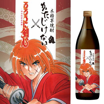 全8種 るろうに剣心ラベル 芋・麦 セット 1800ml×4本・900ml×4本 数量限定 るろうに剣心 ※北海道・東北地区は、別途送料1000円が発生します。