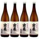 南泉春霞(はるがすみ)25度 1800ml×4本 芋焼酎【種子島焼酎】【300本限定】※北海道・東北エリアは別途運賃が1000円発生します。