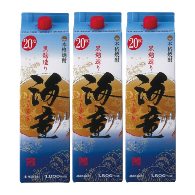 海童(かいどう) 黒麹 パック 20度 1800ml×3本 芋焼酎 濱田酒造 鹿児島※北海道・東北エリアは別途運賃が1000円発生します。