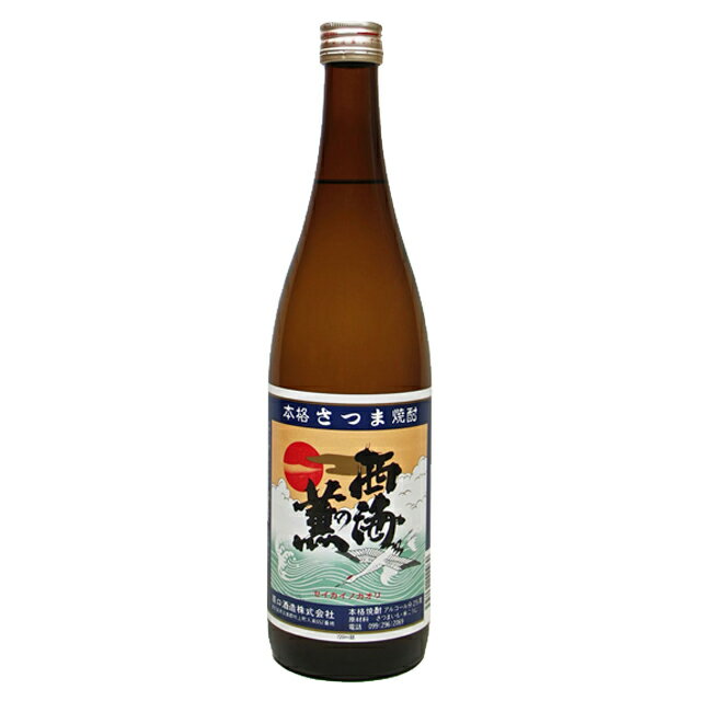 西海の薫 25度 720ml 芋焼酎