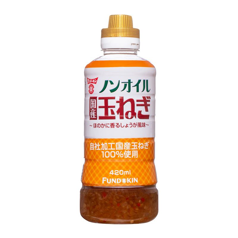 商品詳細 ■商品番号 229215 ■商品種別 一般食品 ■内容量 420ml×4本 ■保存方法 直射日光を避け、常温で保存 ■賞味期限 0 ■栄養成分表示 15gあたり　エネルギー11kcal/たんぱく質:0.3g/脂質:0g/炭水化物:2.3g/食塩相当量:0.9g ■メーカー フンドーキン醤油 ■原材料 しょうゆ(小麦を含む、国内製造)、たまねぎ、砂糖、醸造酢、みりん、食塩、酵母エキス、野菜エキス、しょうがパウダー、にんにく、赤ピーマン、チキンエキス、こしょう/調味料(アミノ酸)、増粘剤(キサンタンガム) コメント 食感をいかした『フレッシュな生たまねぎ』と甘みとコクを引き出した『加熱した玉ねぎ』使用。すっきりとした中にもコクがあり、サラダはもちろんハンバーグや炒め物など、色んな料理にも使えるノンオイルドレッシングです。 ※リニューアルに伴い、パッケージ・内容等予告なく変更する場合がございます。予めご了承ください。