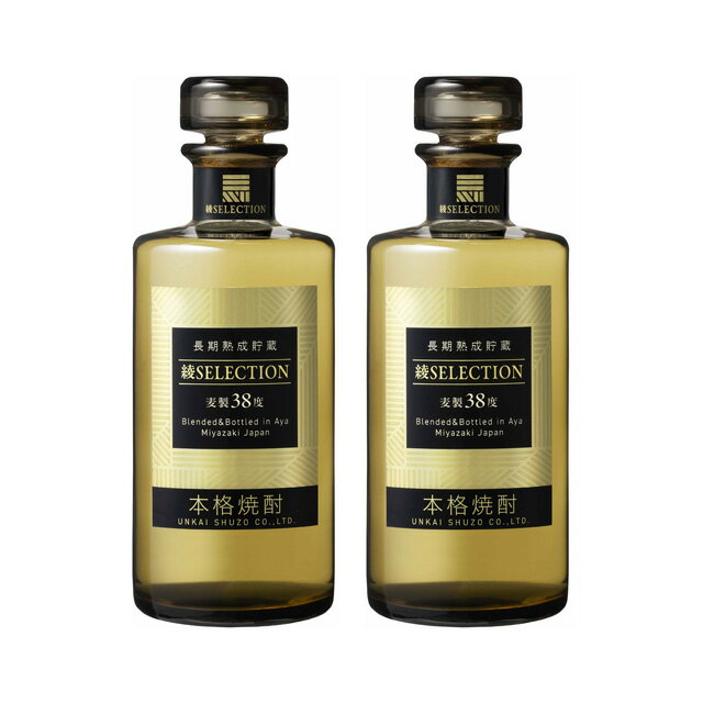 綾セレクション 38度 720ml×2本 化粧箱入 麦焼酎 雲海酒造※北海道・東北エリアは別途運賃が1000円発生します。