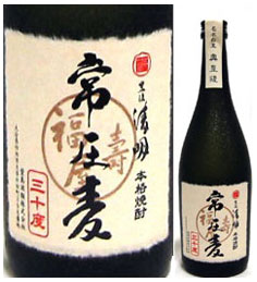 豊後の清明 常圧蒸留 30度 720ml 化粧箱入 熟成麦焼酎 米麹使用 萱島酒類 大分県