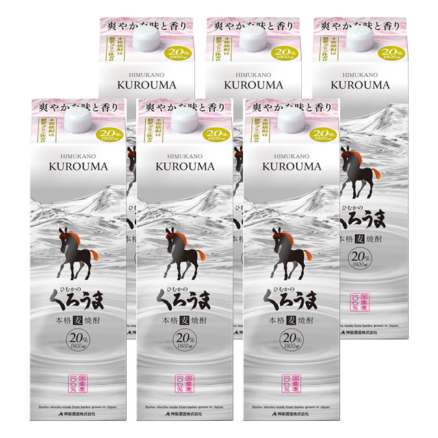 ひむかのくろうま 20度 パック 1800ml×6本 麦焼酎 神楽酒造 ケース買い※北海道・東北エリアは別途運賃が1000円発生します。