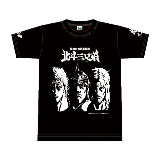楽天市場】北斗の拳 Tシャツ(トップス|メンズファッション)の通販 楽天市場】北斗の拳 Tシャツ(トップス|メンズファッション)の通販
