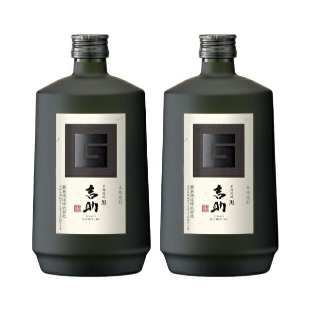 芋麹 吉助 黒 25度 720ml×2 芋焼酎 霧島酒造※北海道・東北エリアは別途運賃が1000円発生します。