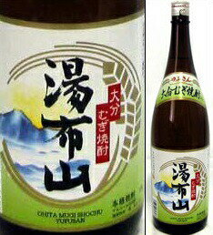 【取寄商品】25度 湯布山 1800ml瓶 麦焼酎 久家本店 大分県 化粧箱なし