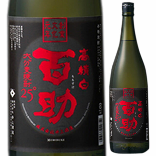 商品詳細 ■商品番号 166717 ■商品種別 麦焼酎 ■内容量 1800ml ■アルコール度数 25度 ■麹菌 麦・麦麹 ■蒸留方法 減圧蒸留 ■メーカー 井上酒造（大分） ■原材料 - コメント 原料である大麦の外側部分を50％以下まで削ることにより、麦からくる特異臭を取り除いたことでスッキリした味わいに仕上げました。今までの麦焼酎よりもさらに香り華やかに澄み切った旨みへと進化した「高精白百助」は、焼酎が苦手な方へもお勧めできる商品です。 華やかで、ふくらみのあるワンランク上の余韻をお楽しみください。