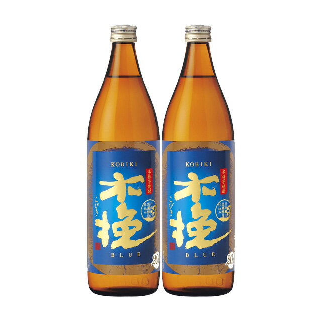 木挽BLUE 20度 900ml×2本 芋焼酎 雲海酒造※北海道・東北エリアは別途運賃が1000円発生します。