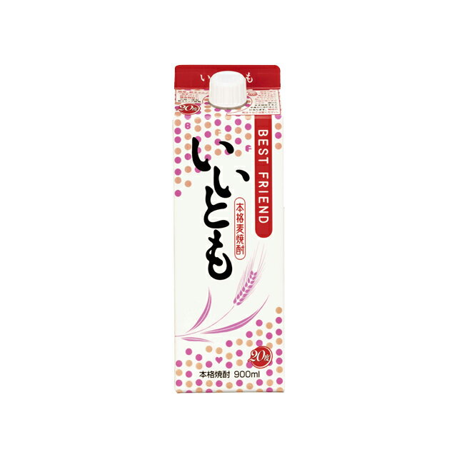 いいとも 20度 パック 9