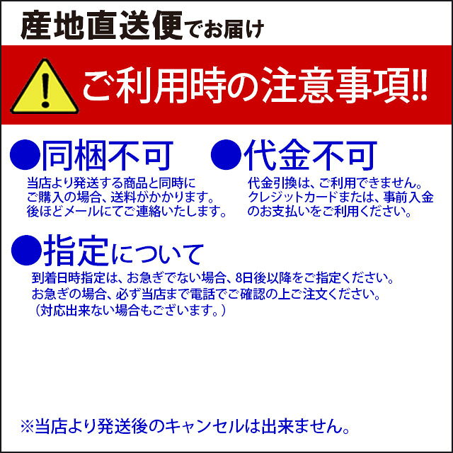 又間水産　アジ開き　3枚×4袋 セット メーカー直送　代引 同梱不可※北海道・東北地区は、別途送料1000円が発生します。