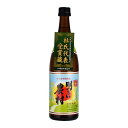 明るい農村 25度 720ml 霧島町蒸留所 かめ壷焼酎 最高金賞受賞