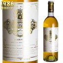 シャトー・クーテ キュヴェ・マダム 1986 750ml 貴腐ワイン ソーテルヌ 格別1級　Chateau Coutet Cuvee Madame Sauternes Barsac デザートワイン