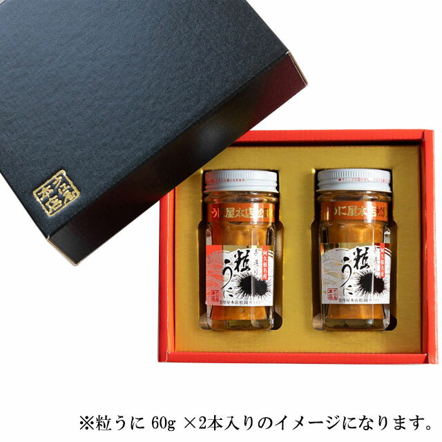 商品詳細 ■商品番号 227120 ■商品種別 海産物加工品 ■内容量 100g×2本 ■保存方法 要冷蔵 ■原産国 日本 ■産地 鹿児島 ■メーカー 雲丹屋本店松岡 ■原材料 - コメント 自然の宝庫、鹿児島の海から採れる粒よりの紫うにを丹念に精製し、仕上げた名品です。 芳醇な香りと旨味は日常の食事やお土産としてもおすすめです。 ※6月から10月まではクール便でお届け致します。 【代引き不可】【同梱不可】 【発送についての注意】 ・代引きは出来ません。（システム上選択は可能ですが無効になります） ・発送には5営業日ほどかかりますので、日付指定の際は、ご注文日より7日以降をご指定ください。 ・商品の性質上、返品・キャンセルは出来ません。 ・銀行振込、郵便振替、コンビニ決済の場合、入金確認後の受付になりますのでご注意ください。 ・産直品の為、他の商品を同時に購入した場合、お届けは別々になります。また、別途送料がかかりますのでご注意ください。 （産直品のみ送料無料となります。（手数料はかかります。）） 　この場合、後日改めまして当店より送料・手数料をご連絡いたします。