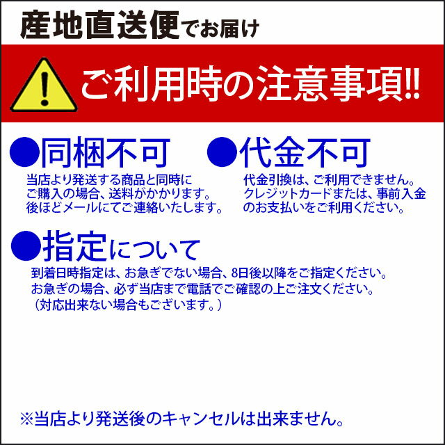 又間水産　ウルメ丸干　2連×4個 セット メーカー直送　代引 同梱不可