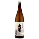 特別な限定品 南泉春霞(はるがすみ)25度 1800ml 芋焼酎 種子島 上妻酒造【種子島焼酎】【300本限定】