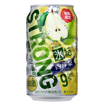 キリン 氷結ストロング 西洋梨 350ml×1缶