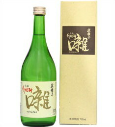 25度　くり焼酎媛囃子「囃」（HAYASHI）720ml瓶　栗焼酎　媛囃子　愛媛県　化粧箱入【RCP】