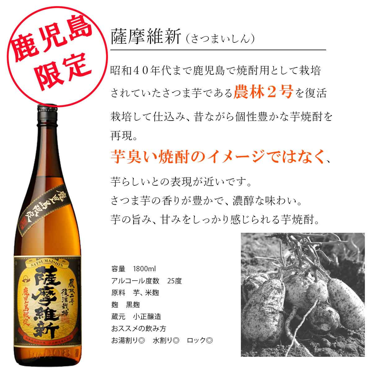 伊佐美が入ったお買い得5本セット