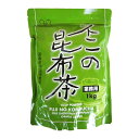 大阪昆布フジイ こんぶ 昆布茶袋入り 1kg 業務用 メーカー直送 同梱不可 代引不可お中元 ギフト プレゼント 御中元 記念日 内祝い お歳暮