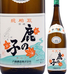 【取寄商品】25度　鹿の子　1800ml瓶　粕取焼酎　八鹿酒造　大分県　化粧箱なし