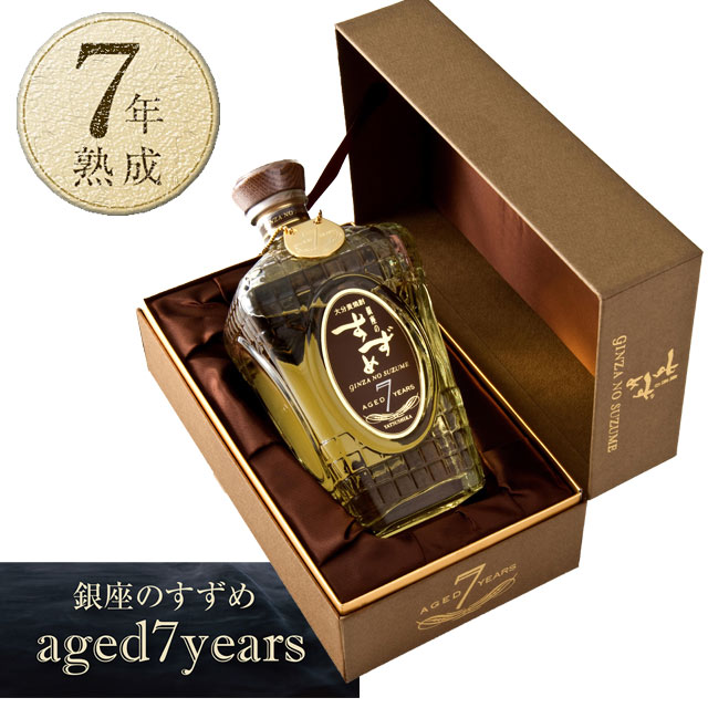 八鹿酒造 銀座のすずめ バーボン熟成7年 熟成麦焼酎 33度 720ml瓶　 aged 7years aged 7years