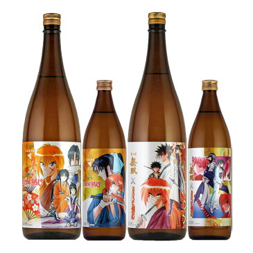 るろうに剣心ラベル 芋・麦 セット 1800ml×各1本、900ml×各1本 計4本 数量限定 るろうに剣心 ※北海道・東北地区は、別途送料1000円が発生します。