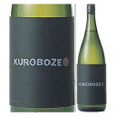 KUROBOZE(くろぼうず)25度 1800ml 麦焼酎 久家本家 大分県久家本店 大分県